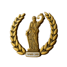 Law Firm Logo